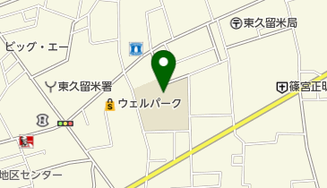 東久留米市立第三小学校の地図画像