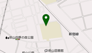 東村山市立萩山小学校の地図画像