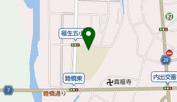 福生市立福生第五小学校の地図画像