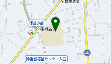 西東京市立保谷小学校の地図画像