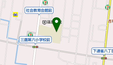 三鷹市立第六小学校の地図画像