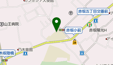 港区立小中一貫教育校赤坂学園赤坂小学校の地図画像