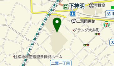 品川区立豊葉の杜学園の地図画像