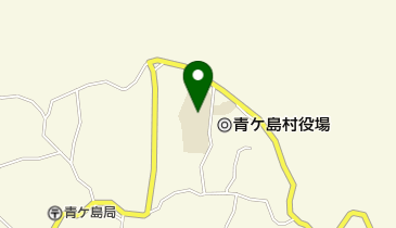 青ケ島村立青ケ島小学校の地図画像