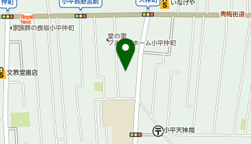 小平なみき幼稚園の地図画像