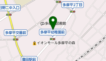 認定こども園日野・多摩平幼稚園の地図画像