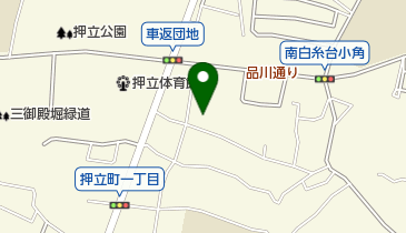 押立第二保育園の地図画像