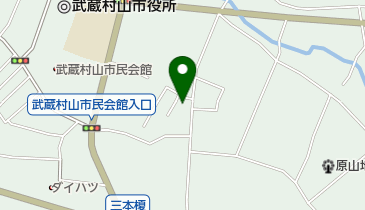 村山中藤保育園櫻の地図画像
