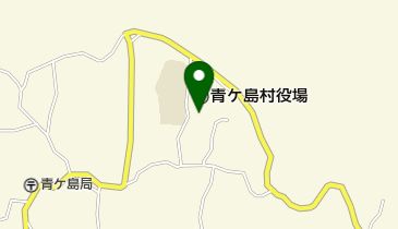 青ケ島村保育園の地図画像
