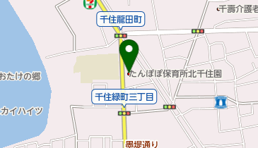 たんぽぽ保育所北千住園の地図画像
