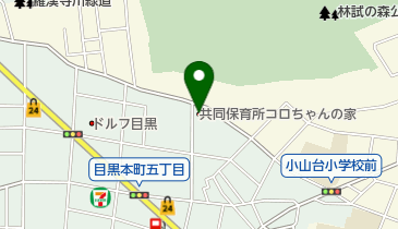 共同保育所コロちゃんの家の地図画像