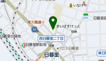 西日暮里きらきら保育園の地図画像