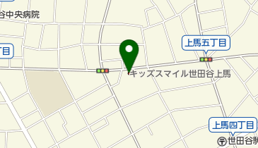 キッズスマイル世田谷上馬の地図画像