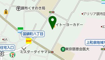 イトーヨーカドー国領店の地図画像