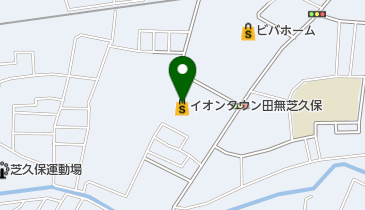 マックスバリュ田無芝久保店の地図画像