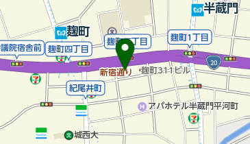 東京都千代田区麹町のお買い物 3ページ目 一覧 Navitime