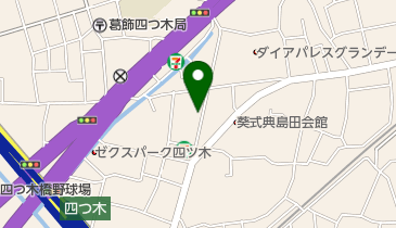 東京都葛飾区四つ木のスーパー一覧 - NAVITIME