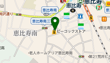 ピーコックストア恵比寿南店の地図画像