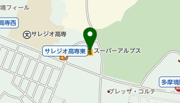 スーパーアルプス多摩境店の地図画像