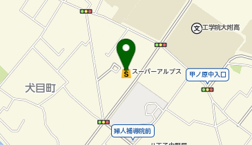 スーパーアルプス甲の原店の地図画像