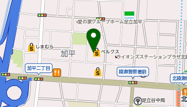 ベルクス足立加平店の地図画像
