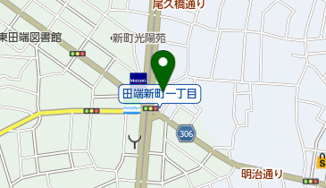 エネルギースーパーたじま田端店の地図画像