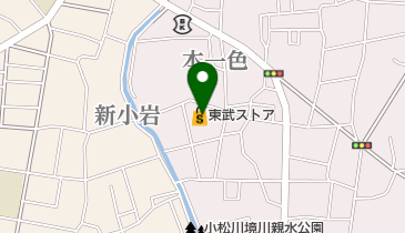 東武ストア新小岩店」(江戸川区-その他スーパー-〒133-0044)の地図