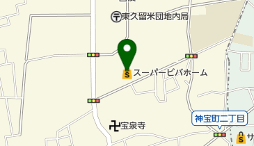 スーパービバホーム東久留米店の地図画像