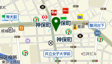 ココカラファイン神田神保町店の地図画像