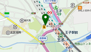 ユニバーサルドラッグ王子駅北口店の地図画像