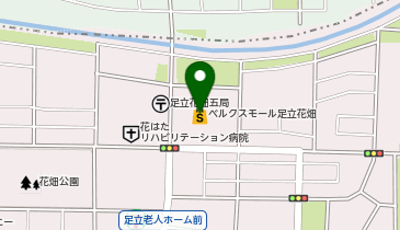 ベルクスモール足立花畑の地図画像