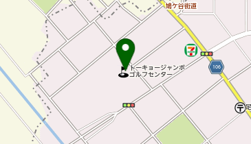 ゴルフパートナーヴィクトリアゴルフトーキョージャンボゴルフセンター店の地図画像