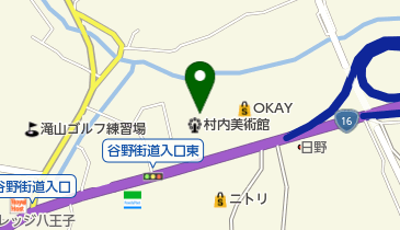 村内ファニチャーアクセス八王子本店の地図画像