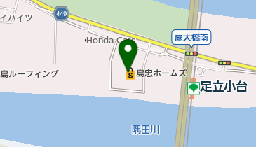 島忠ホームズ足立小台店の地図画像