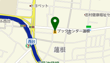 ブックセンター蓮根の地図画像
