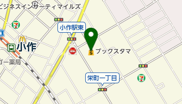 ブックスタマ小作店の地図画像