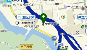 九段下 駅 周辺のコンビニ Navitime