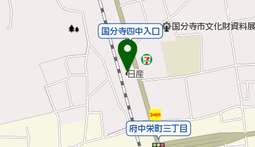 東京日産国分寺店の地図画像