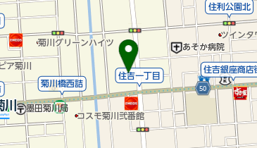 東京都墨田区の日産一覧 - NAVITIME