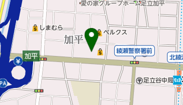 日産プリンス東京足立加平店の地図画像