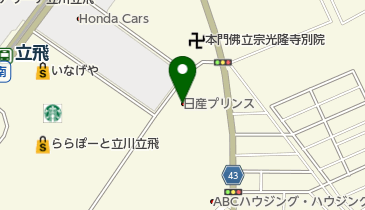 日産プリンス西東京立川サンシャインパーク店の地図画像