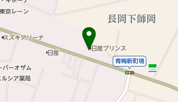 日産プリンス西東京青梅新町店の地図画像