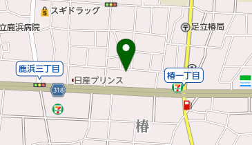 日産自動車販売日産ステージ足立鹿浜の地図画像