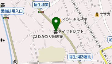 タイヤセレクト福生の地図画像
