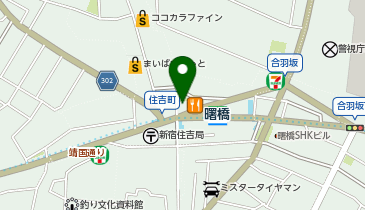 天丼てんや曙橋店の地図画像