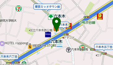 ウェンディーズファーストキッチン六本木店の地図画像