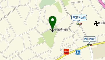 板橋区立赤塚植物園の地図画像