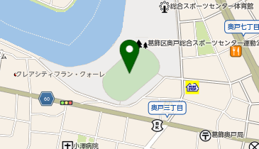 葛飾区奥戸総合スポーツセンター陸上競技場の地図画像