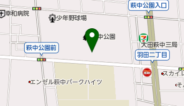 萩中公園野球場の地図画像