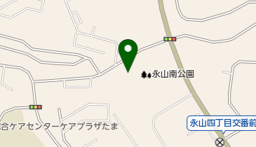 永山南公園庭球場の地図画像